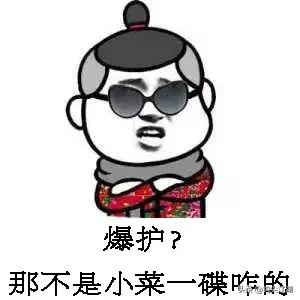 钓鱼人专用表情包,你有几个?