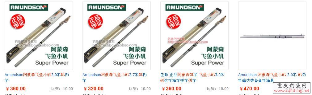 taobao3.JPG