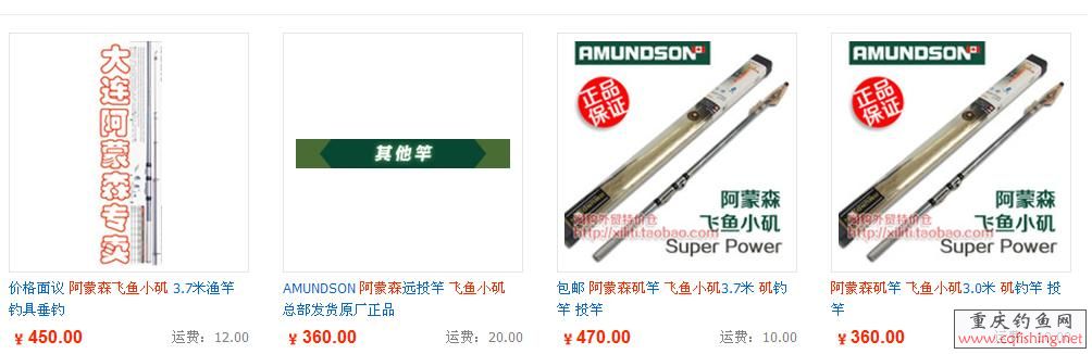 taobao2.JPG