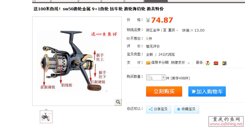 QQͼ20130519020830.png