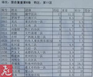 6-11.jpg