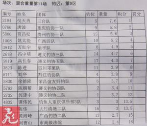 11-9.jpg