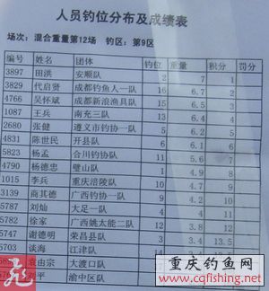 12-9.jpg