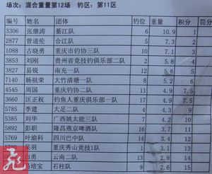12-11.jpg