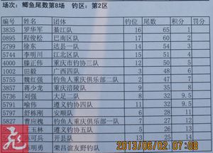 β8-2.jpg