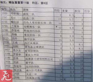 11-6.jpg