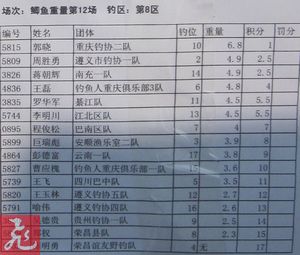 12-8.jpg