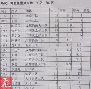 12-7.jpg