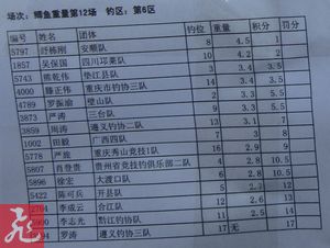 12-6.jpg