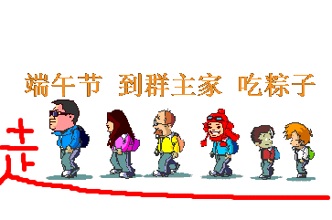 QQͼƬ20130609124005.gif