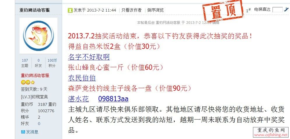 QQͼƬ20130712141739.jpg
