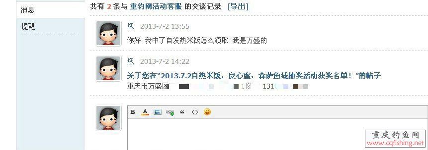 QQͼƬ20130712141830_meitu_1.jpg
