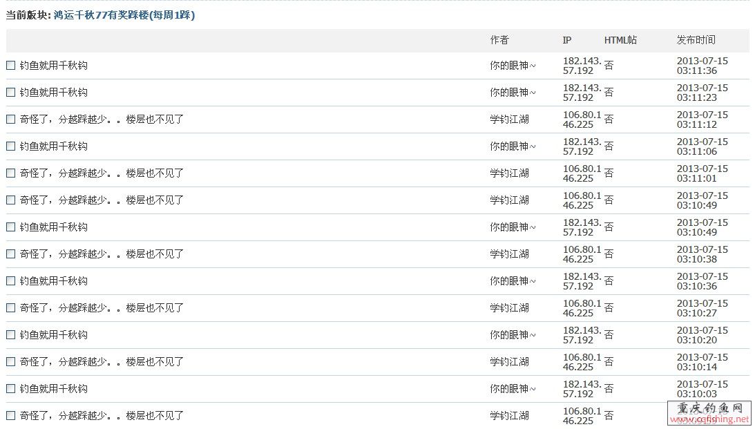 QQͼ20130716204829.jpg
