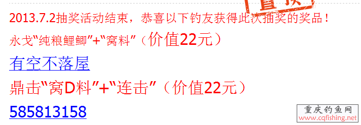 QQͼ20130716232101.png