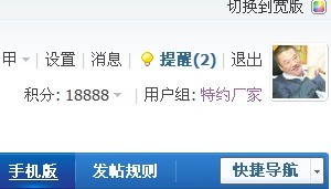 QQͼƬ20130729191257.jpg