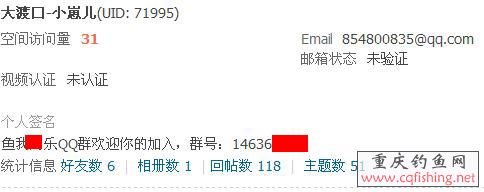 qq.JPG