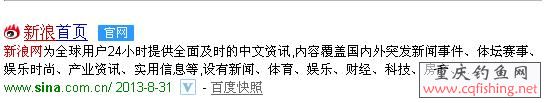 sina.JPG