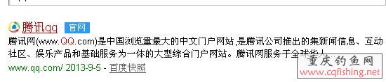 qq.JPG