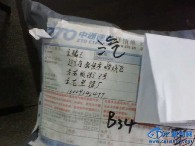 IMG_20131003_091519.jpg