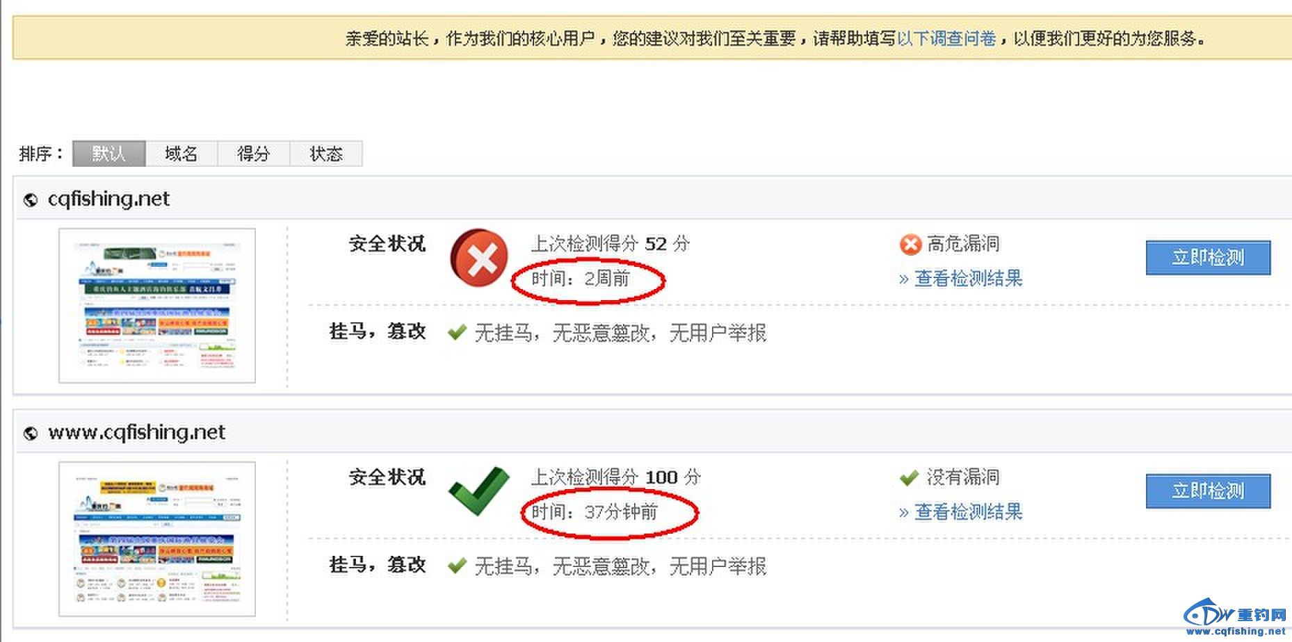QQͼƬ20131019151153.jpg