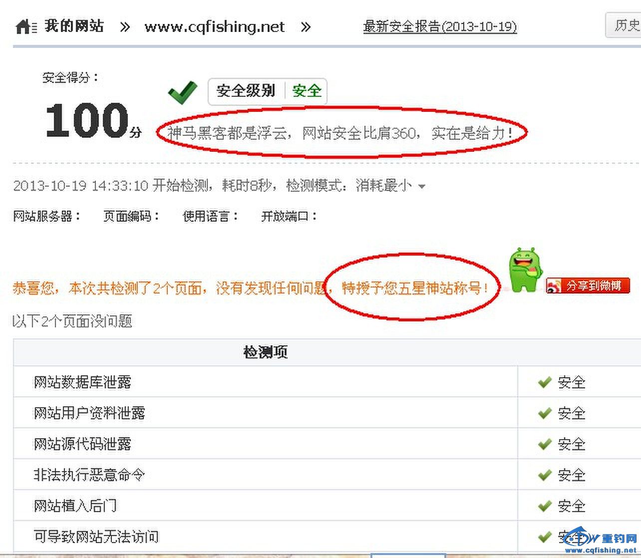 QQͼƬ20131019151254.jpg