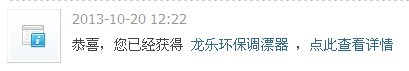 QQͼƬ20131101213044.jpg