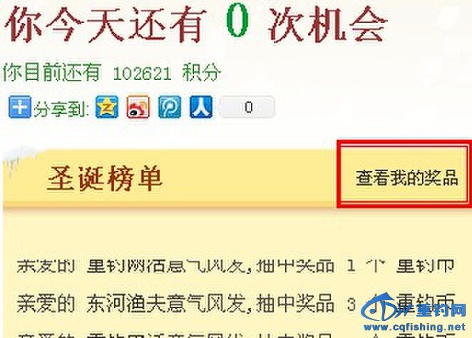 QQͼƬ20131102161510.jpg