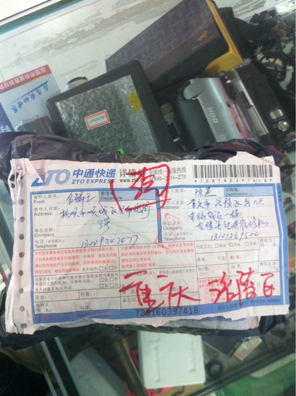 20131102125033_13120.jpg