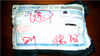 DSCN0674.jpg