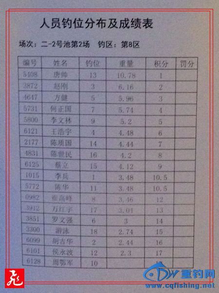 2-8.jpg