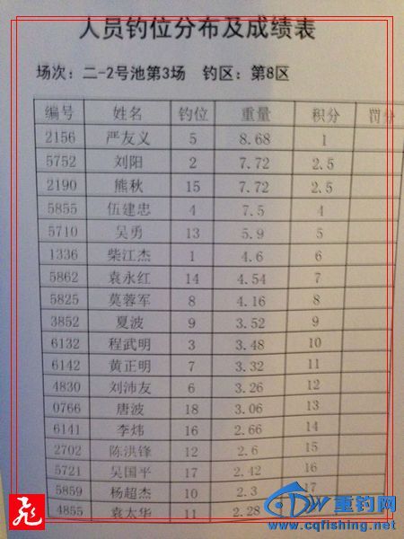 3-8.jpg