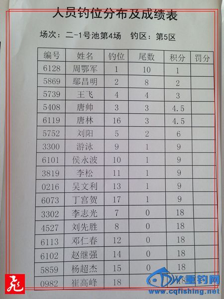 4-5.jpg