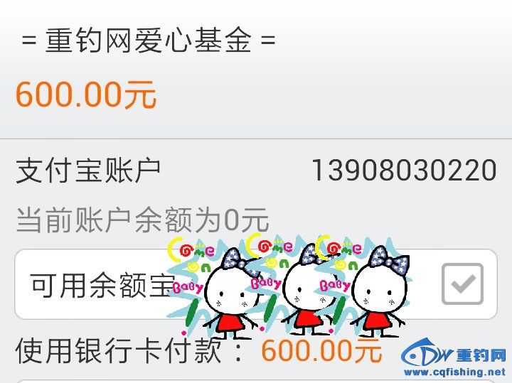 Screenshot_2013-12-19-10-10-29-1.jpg