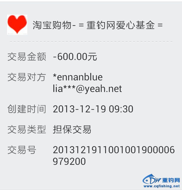 Screenshot_2013-12-19-10-30-14-1.jpg