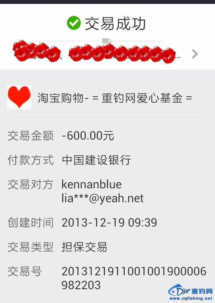 Screenshot_2013-12-22-10-26-47.jpg