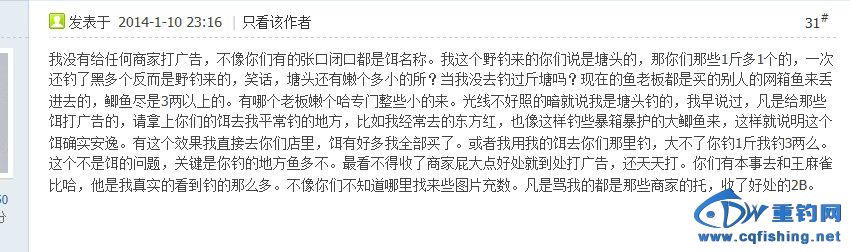 QQͼƬ20140111004203.jpg