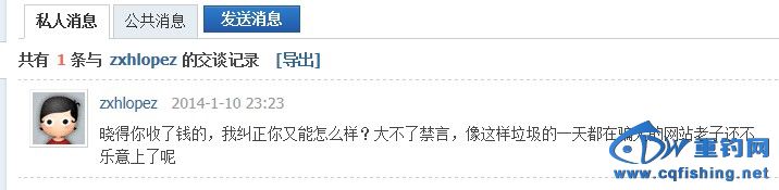 QQͼƬ20140111004443.jpg
