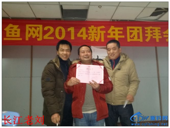 20140111_161951.jpg