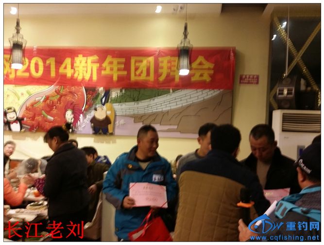 20140111_183628.jpg