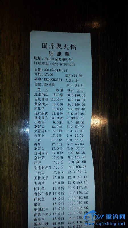 nEO_IMG_20140112_175442.jpg