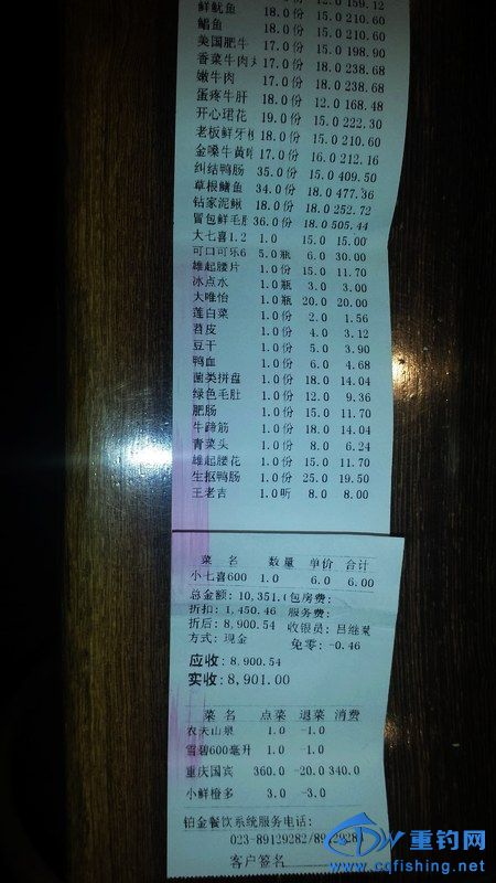 nEO_IMG_20140112_175448.jpg