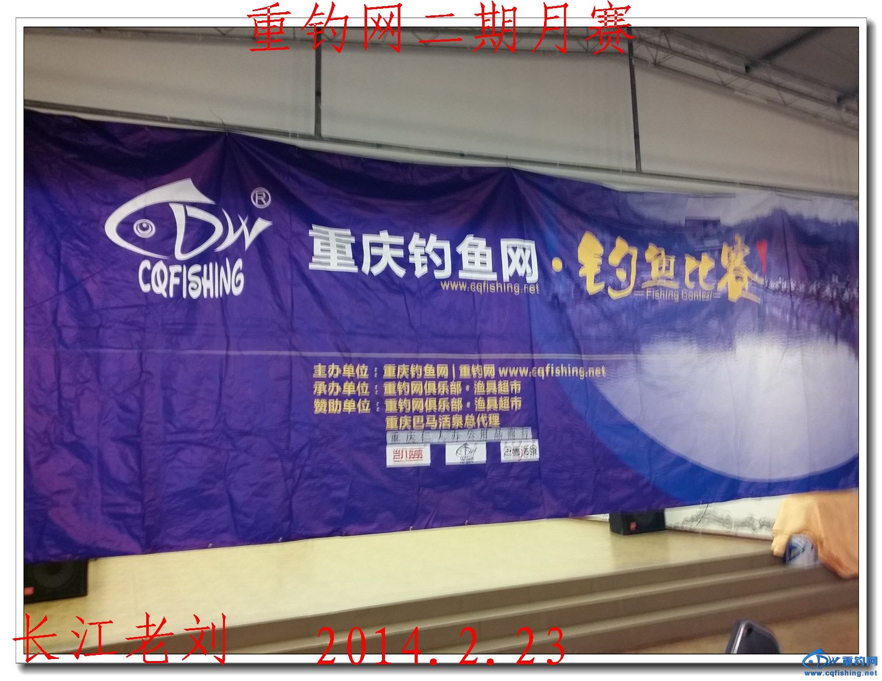 20140223_075238.jpg