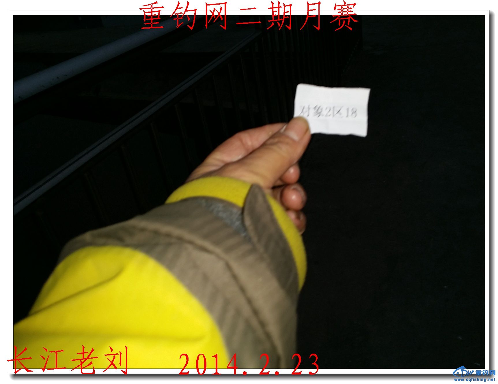 20140223_075616.jpg
