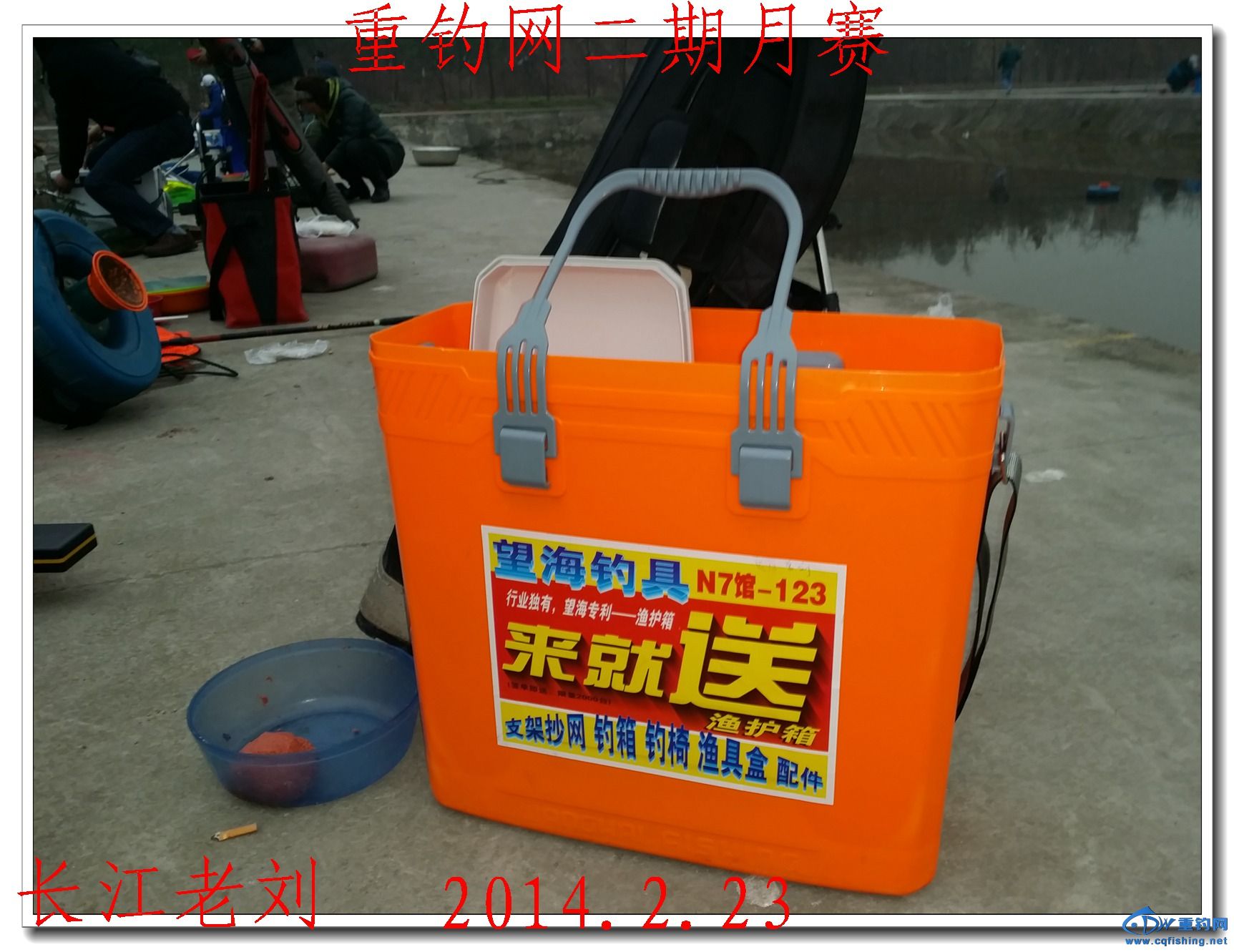 20140223_082518.jpg