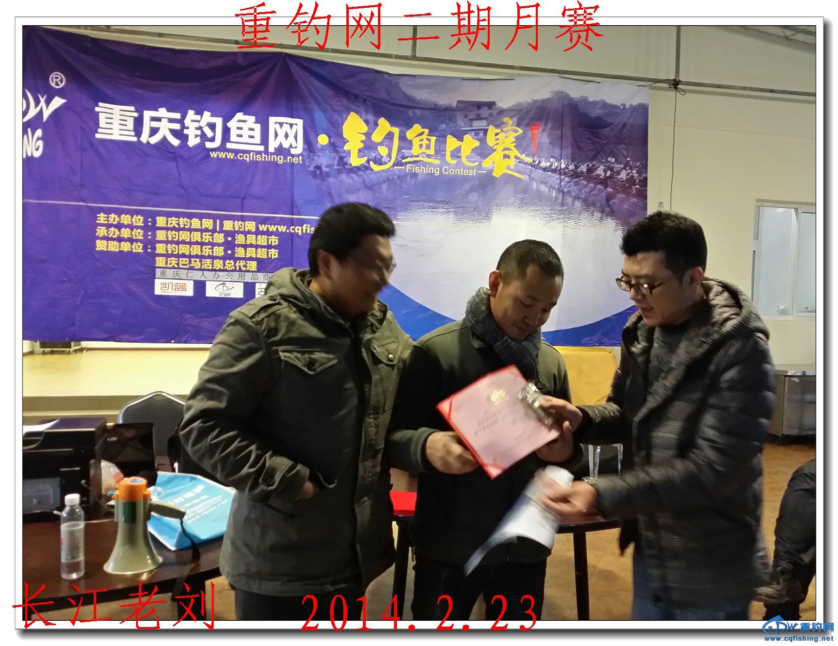 20140223_165252.jpg