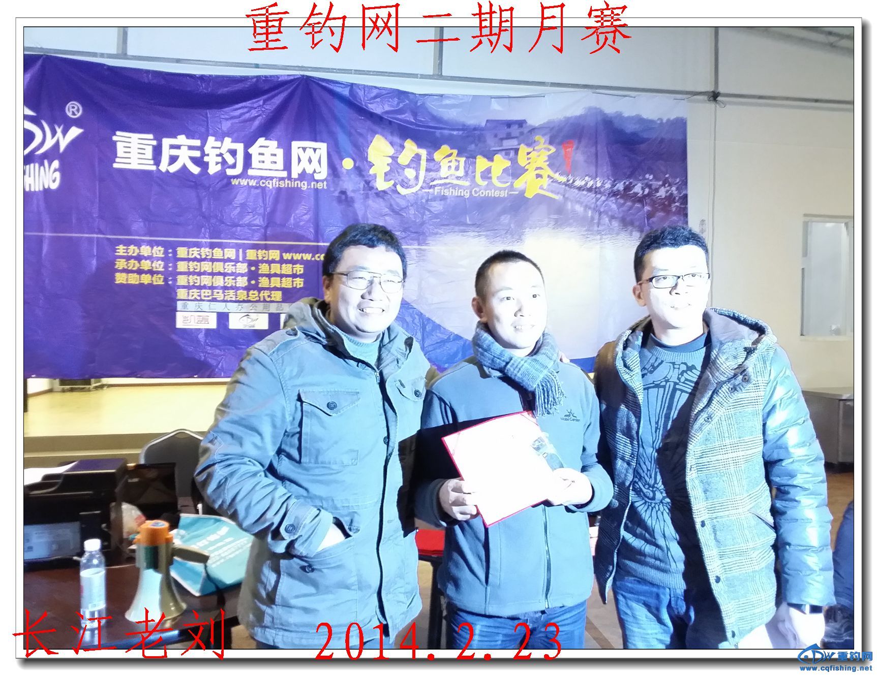 20140223_165255.jpg
