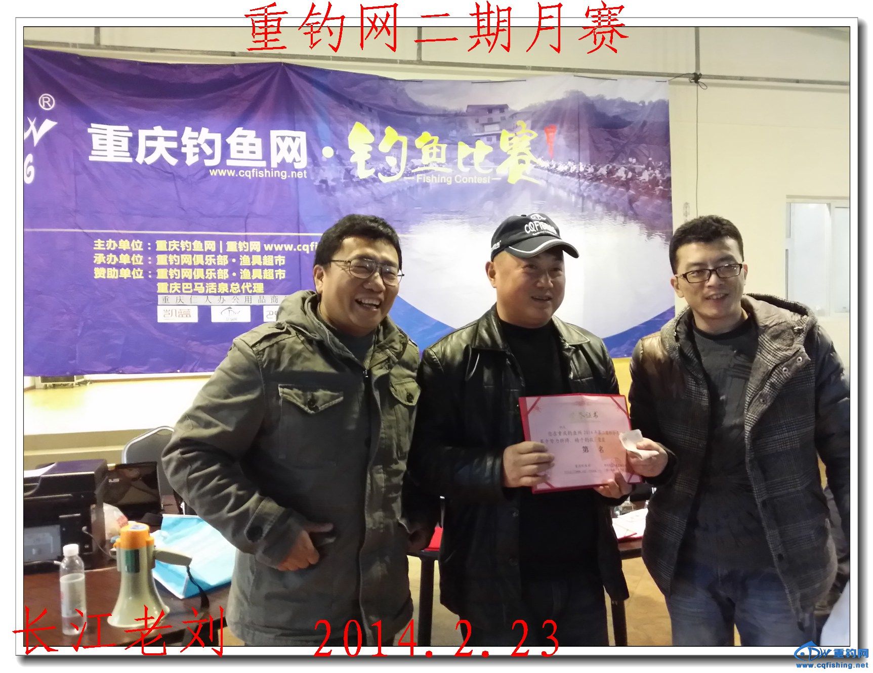 20140223_165319.jpg