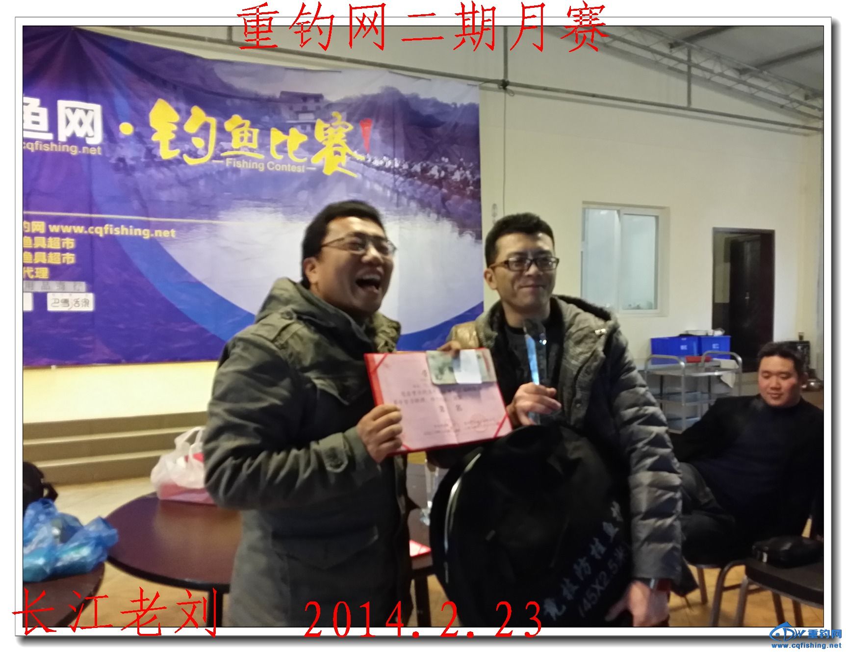 20140223_165520.jpg