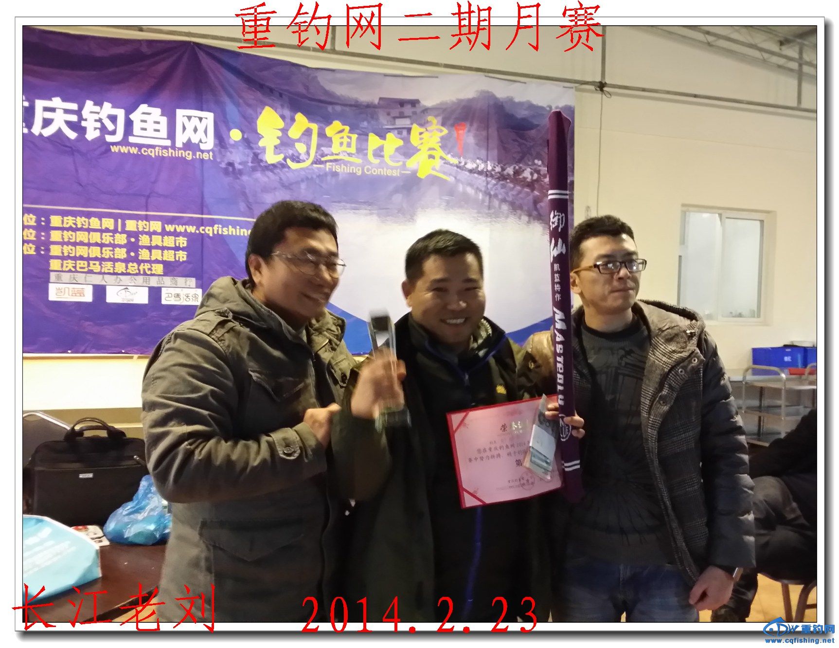 20140223_165553.jpg