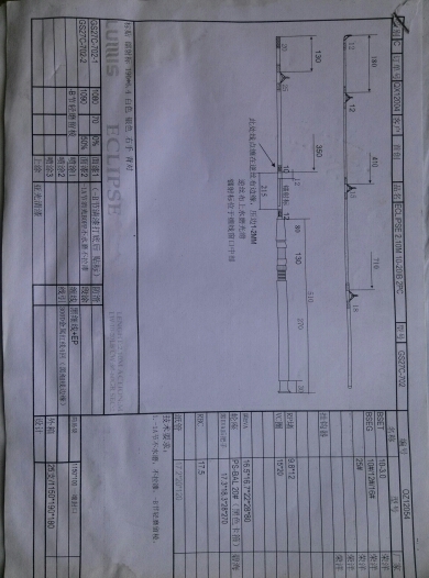 20140316193130_50803.jpg
